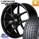 MANARAY MID RMP -025F ブラック ホイール 17インチ 17 X 7.0J +40 5穴 114.3 DUNLOP ダンロップ グラントレック AT5 サマータイヤ 215/60R17 アルファード エクストレイル CX-30 UX カローラクロス