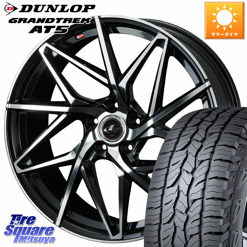 WEDS 40607 レオニス LEONIS IT PBMC 18インチ 18 X 7.0J +47 5穴 114.3 DUNLOP ダンロップ グラントレック AT5 サマータイヤ 235/60R18 RAV4 CX-60