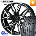 WEDS 40794 レオニス LEONIS LM 16インチ 16 X 6.5J +40 5穴 114.3 DUNLOP ダンロップ グラントレック AT5 サマータイヤ 215/65R16 C-HR アルファード UX カローラクロス