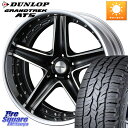 WEDS MAVERICK 1105S S-LoDisk 18インチ 2ピース 18 X 8.0J +50 5穴 114.3 DUNLOP ダンロップ グラントレック AT5 サマータイヤ 235/60R18