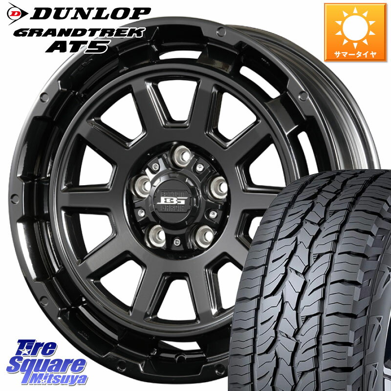 KOSEI ボトムガルシア ディグレ ホイール 17 X 7.0J +40 5穴 114.3 DUNLOP ダンロップ グラントレック AT5 サマータイヤ 235/65R17 RAV4 デリカ D5 D:5