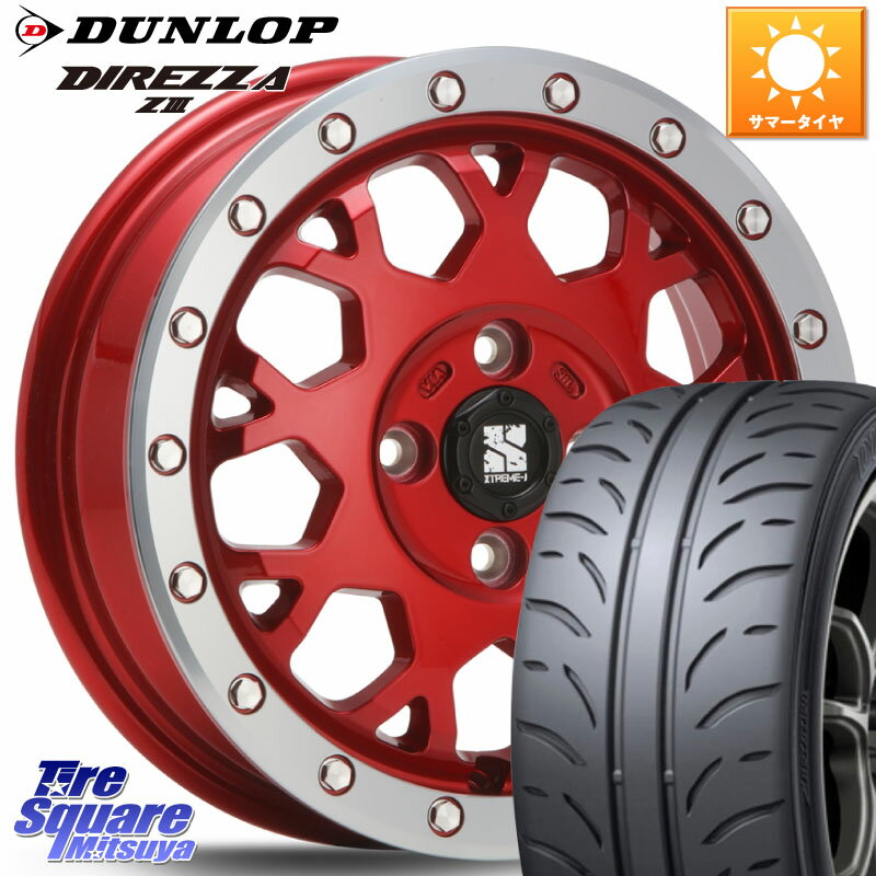 MLJ XJ04 XTREME-J エクストリームJ レッド 在庫● 14インチ 14 X 4.5J +43 4穴 100 DUNLOP ダンロップ ディレッツァ Z3 DIREZZA サマータイヤ 165/55R14 ゼスト