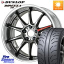 WORK EMOTION ZR10 L Disk GTK 18C` 2s[X 18 X 8.0J +35 5 114.3 DUNLOP _bv fBbc@ Z3 DIREZZA T}[^C 225/40R18