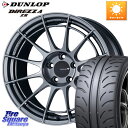 86 u{Lp[Ή ENKEI GPC Racing Revolution NT03RR zC[ 17 X 7.5J(86 Brembo) +40 5 100 DUNLOP _bv fBbc@ Z3 DIREZZA T}[^C 215/45R17