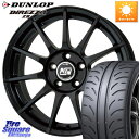 MSW by OZ MSW85-2 ホイール 17インチ 17 X 7.0J(MB C117) +48 5穴 112 DUNLOP ダンロップ ディレッツァ Z3 DIREZZA サマータイヤ 225/45R17 メルセデスベンツCLAクラス