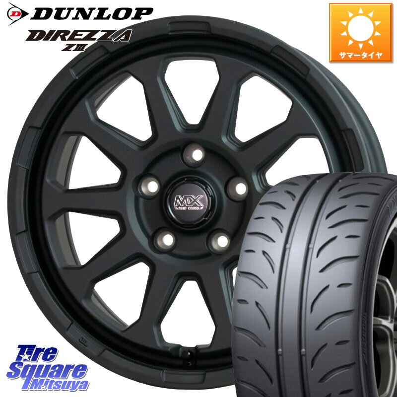 HotStuff マッドクロス レンジャー ブラック 5H ホイール 17インチ 17 X 7.0J +45 5穴 114.3 DUNLOP ダンロップ ディレッツァ Z3 DIREZZA サマータイヤ 215/45R17 セレナ セレナ