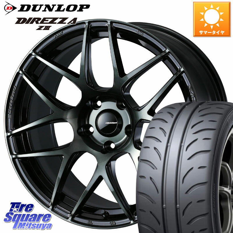 WEDS 74173 SA-27R ウェッズ スポーツ WBC ホイール 18インチ 18 X 7.5J +45 5穴 100 DUNLOP ダンロップ ディレッツァ Z3 DIREZZA サマータイヤ 225/45R18