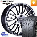 阿部商会 Euro desing CALWER ホイール 16インチ 16 X 6.5J(C3 B6NH) +25 4穴 108 DUNLOP ダンロップ ディレッツァ Z3 DIREZZA サマータイヤ 205/55R16 シトロエン C3