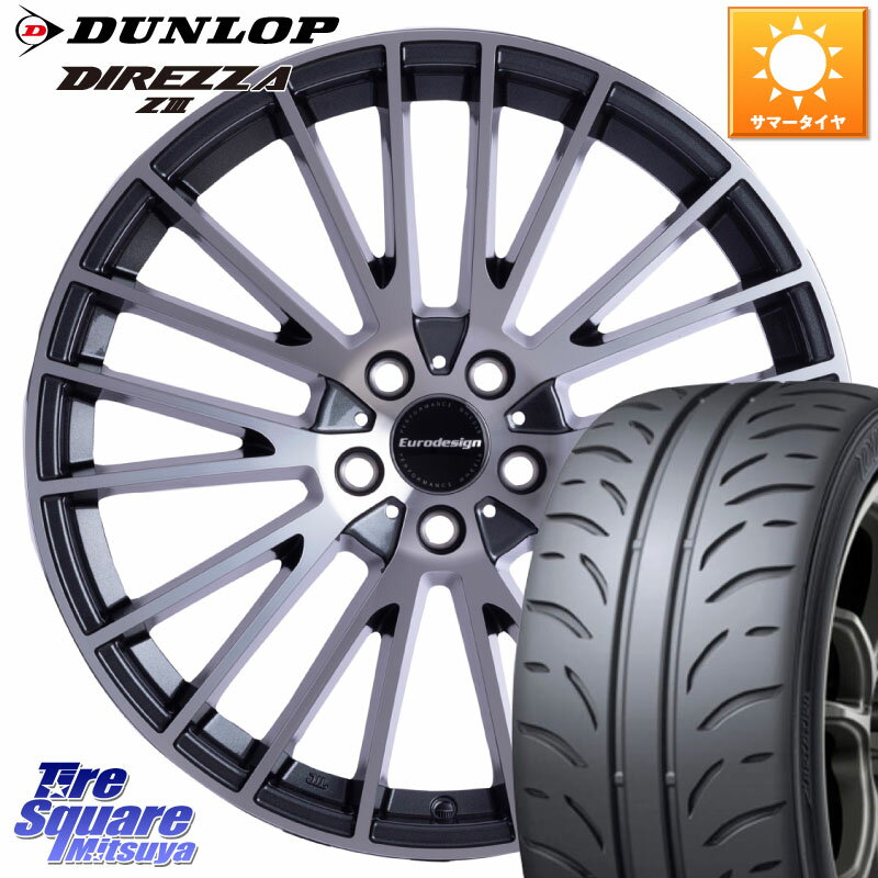 阿部商会 Euro desing CALWER ホイール 17インチ 17 X 7.0J(RENAUT MEGANE BB KBM) +45 5穴 114.3 DUNLOP ダンロップ ディレッツァ Z3 DIREZZA サマータイヤ 225/45R17 ルノー メガーヌ