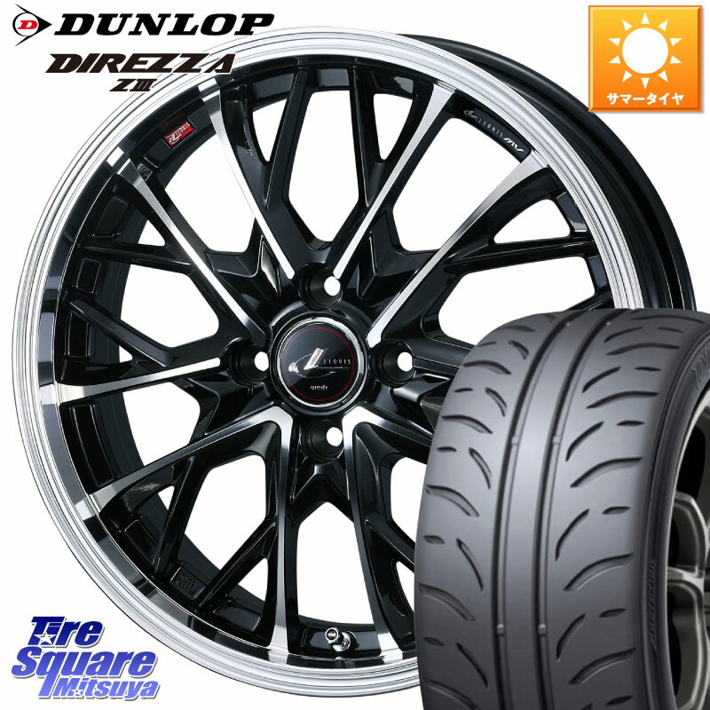 WEDS LEONIS MV レオニス MV ホイール 16インチ 16 X 6.0J +42 4穴 100 DUNLOP ダンロップ ディレッツァ Z3 DIREZZA サマータイヤ 195/45R16 サクシード ルーミー