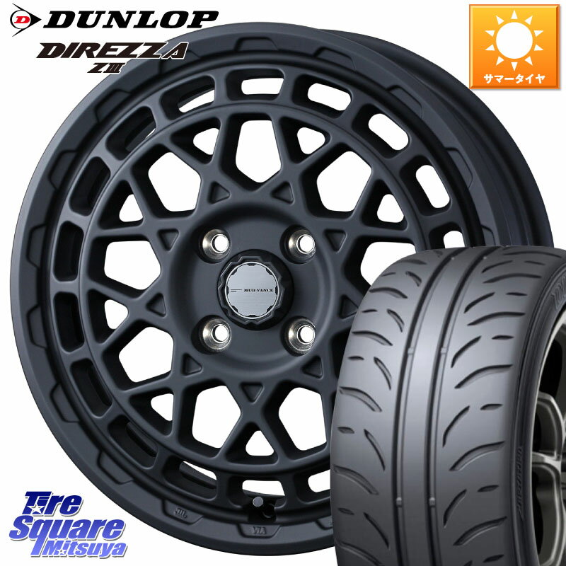 WEDS MUDVANCE X TYPE M ホイール 15インチ 15 X 4.5J +45 4穴 100 DUNLOP ダンロップ ディレッツァ Z3 DIREZZA サマータイヤ 165/50R15 コペン