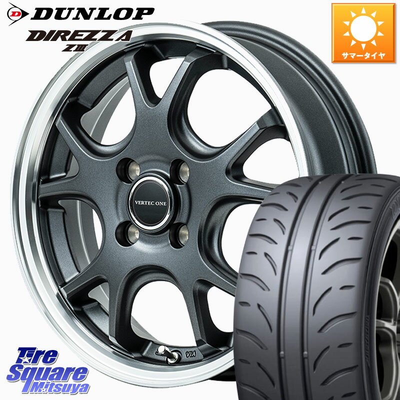 MANARAY MID VERTEC ONE EXE5 Vselection ホイール 15インチ 15 X 4.5J +45 4穴 100 DUNLOP ダンロップ ディレッツァ Z3 軽自動車 DIREZZA サマータイヤ 165/55R15 サクラ N-BOX デリカミニ