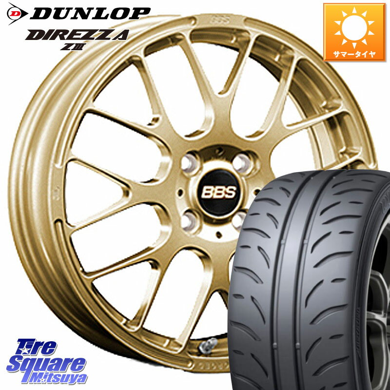 BBS RP 鍛造1ピース ホイール 16インチ 16 X 6.0J +45 4穴 100 DUNLOP ダンロップ ディレッツァ Z3 DIREZZA サマータイヤ 195/45R16 ノート ルーミー