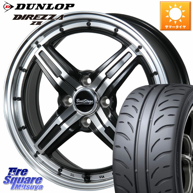 BLEST Beat Stage FS-C ホイール 16インチ 16 X 6.0J +48 4穴 100 DUNLOP ダンロップ ディレッツァ Z3 DIREZZA サマータイヤ 195/50R16 フィット