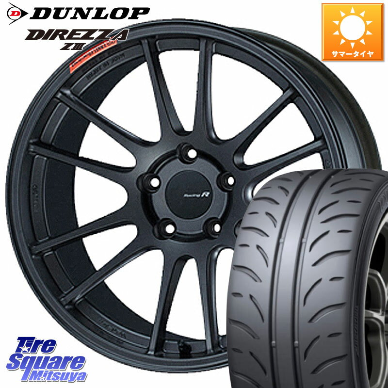 ENKEI エンケイ Racing Revolution GTC01RR ホイール 18 X 7.5J +45 5穴 114.3 DUNLOP ダンロップ ディレッツァ Z3 DIREZZA サマータイヤ 225/45R18