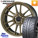ENKEI エンケイ Racing Revolution GTC01RR ホイール 18 X 8.5J +42 5穴 100 DUNLOP ダンロップ ディレッツァ Z3 DIREZZA サマータイヤ 225/40R18 210・A10系カローラ(2)
