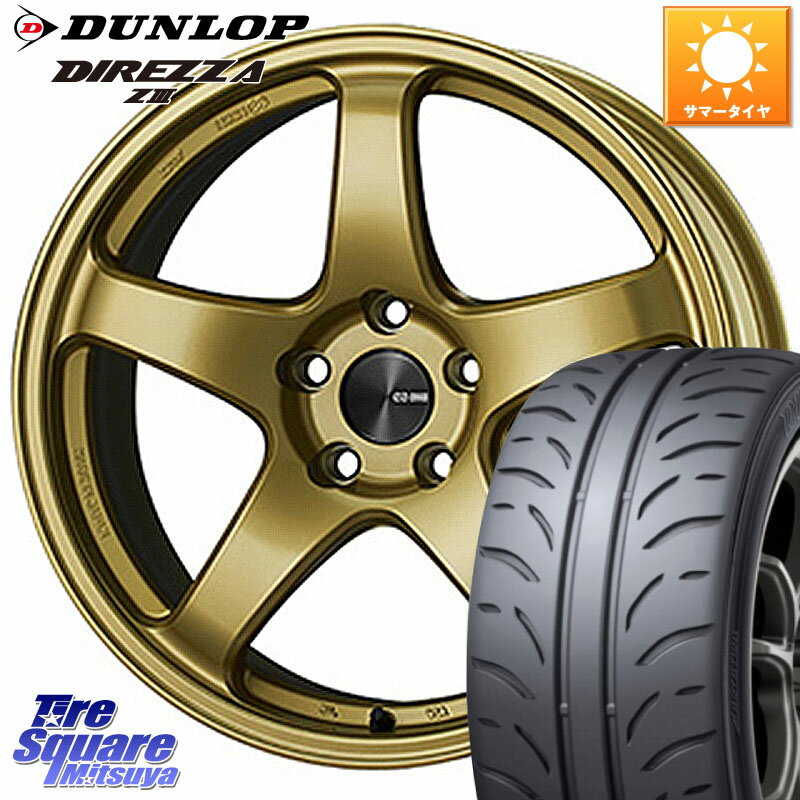 KYOHO ENKEI エンケイ PerformanceLine PF05 16インチ 16 X 6.5J +50 4穴 100 DUNLOP ダンロップ ディレッツァ Z3 DIREZZA サマータイヤ 205/50R16 アクア