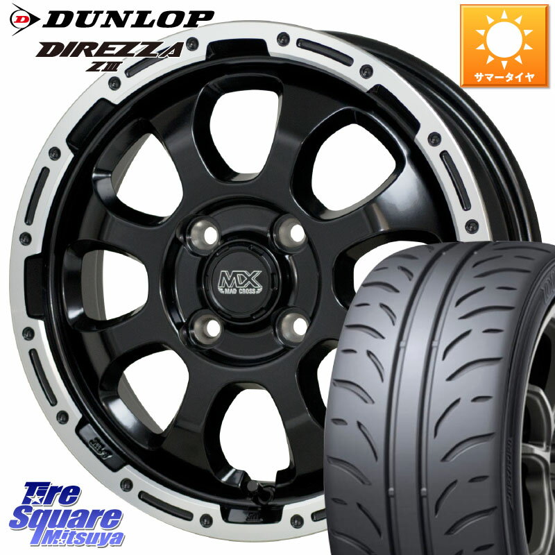 HotStuff マッドクロス グレイス BK 4H ホイール 16インチ 16 X 6.0J +42 4穴 100 DUNLOP ダンロップ ディレッツァ Z3 DIREZZA サマータイヤ 195/45R16 サクシード ルーミー