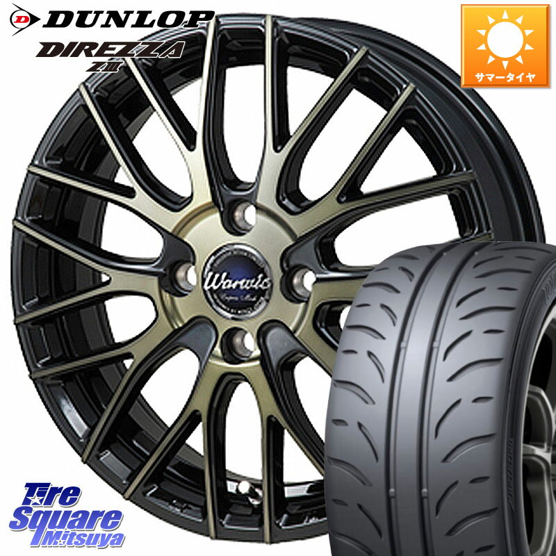 MONZA Warwic Empress Mesh ۥ 15 X 4.5J +43 4 100 DUNLOP å ǥåĥ Z3 ڼư DIREZZA ޡ 165/55R15