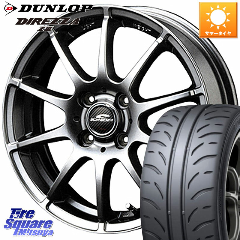 MANARAY MID SCHNEIDER StaG スタッグ ホイール 16インチ 16 X 6.0J +43 4穴 100 DUNLOP ダンロップ ディレッツァ Z3 DIREZZA サマータイヤ 195/45R16 サクシード ルーミー