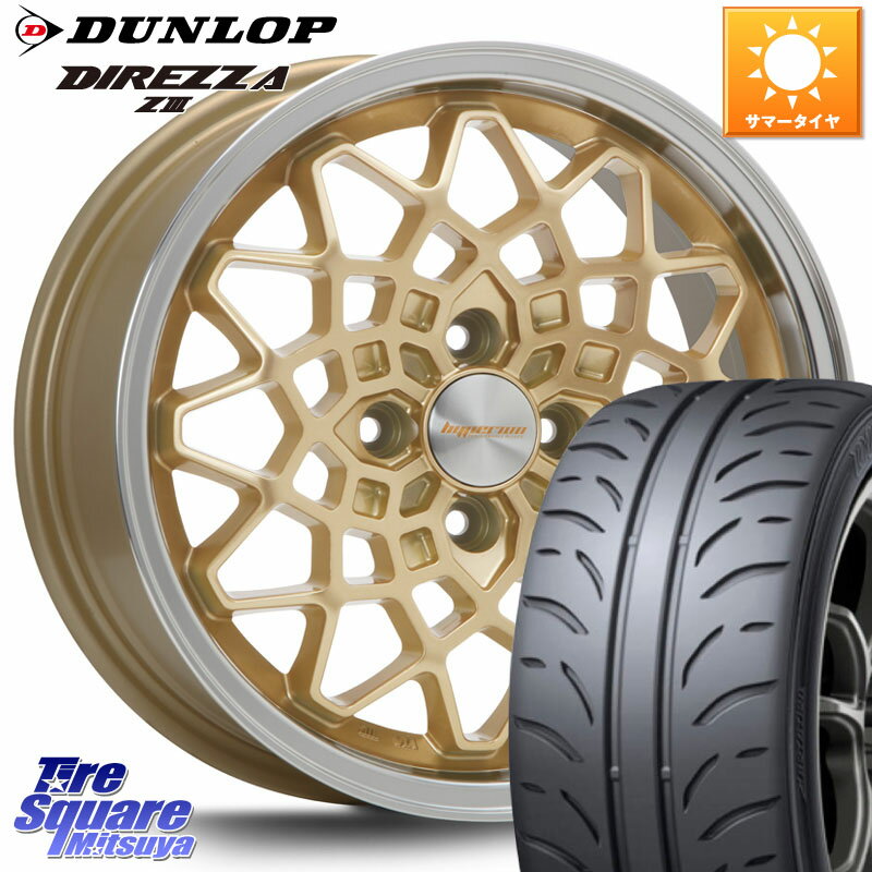 MLJ hyperion CALMA ハイペリオン カルマ 14 X 5.0J +45 4穴 100 DUNLOP ダンロップ ディレッツァ Z3 DIREZZA サマータイヤ 165/55R14 ハイゼット アゲトラカスタム車用※軽自動車専用ホイール※
