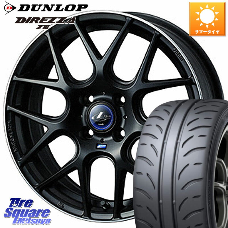 WEDS レオニス Navia ナヴィア06 ウェッズ 37605 ホイール 16インチ 16 X 6.0J +45 4穴 100 DUNLOP ダンロップ ディレッツァ Z3 DIREZZA サマータイヤ 195/45R16 ノート ルーミー