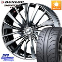 WEDS 36376 レオニス VT ウェッズ Leonis ホイール 19インチ 19 X 8.0J 35 5穴 114.3 DUNLOP ダンロップ ディレッツァ Z3 DIREZZA サマータイヤ 245/40R19 アルファード