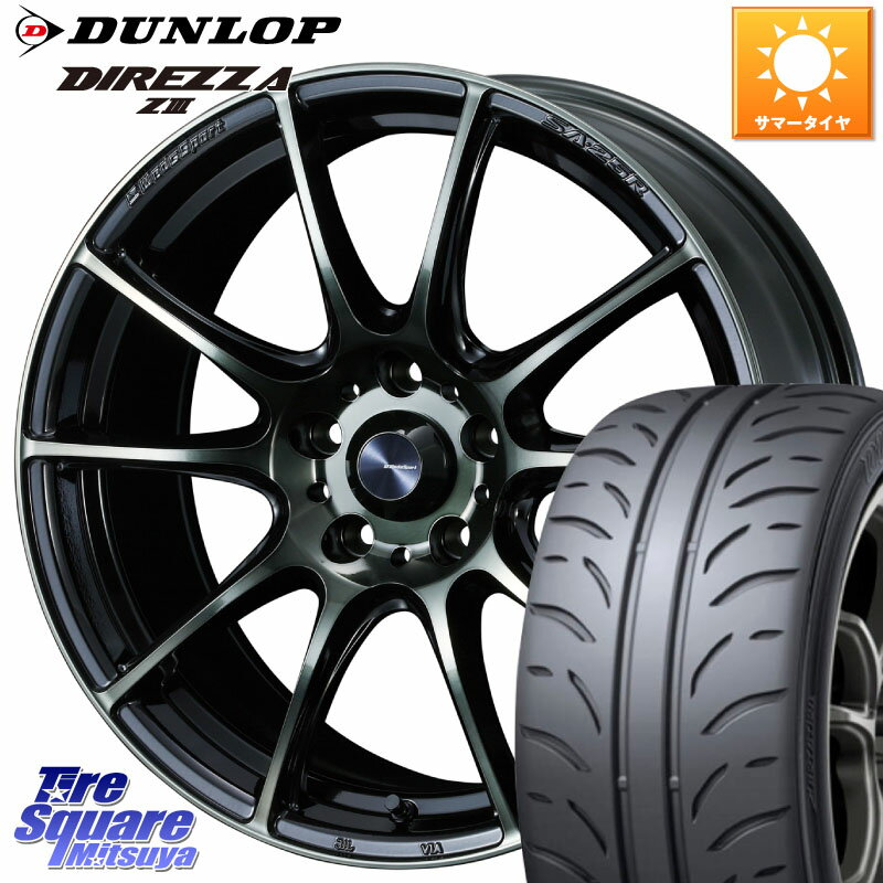 WEDS SA-25R WBC å ݡ ۥ 17 17 X 7.5J(VAB 4POT) +45 5 114.3 DUNLOP å ǥåĥ Z3 DIREZZA ޡ 235/45R17 ץå WRX STI