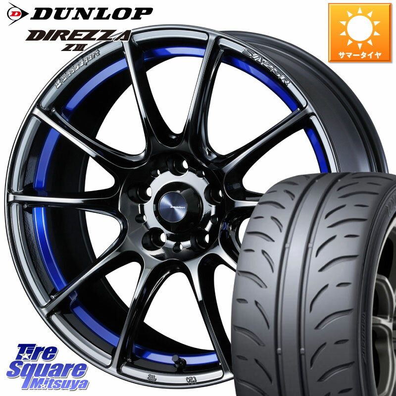 WEDS SA-25R ウェッズ スポーツ ホイール 18インチ 18 X 7.5J +45 5穴 100 DUNLOP ダンロップ ディレッツァ Z3 DIREZZA サマータイヤ 225/45R18