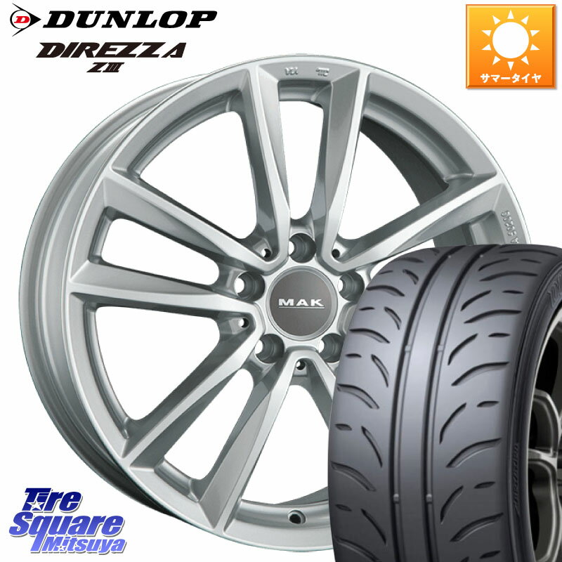 阿部商会 MAK BREMEN ホイール 16インチ 16 X 7.0J(MB W204) +43 5穴 112 DUNLOP ダンロップ ディレッツァ Z3 DIREZZA サマータイヤ 205/55R16 メルセデスベンツ Cクラス