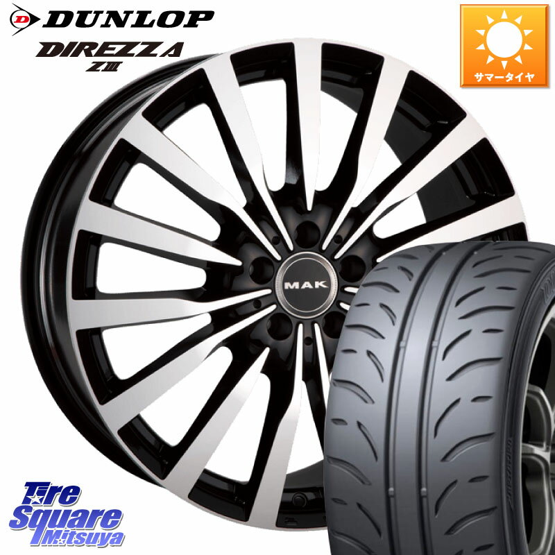 阿部商会 MAK KRONE クローネ ホイール 19 X 8.0J(MB W213) +43 5穴 112 DUNLOP ダンロップ ディレッツァ Z3 DIREZZA サマータイヤ 245/40R19 メルセデスベンツ Eクラス