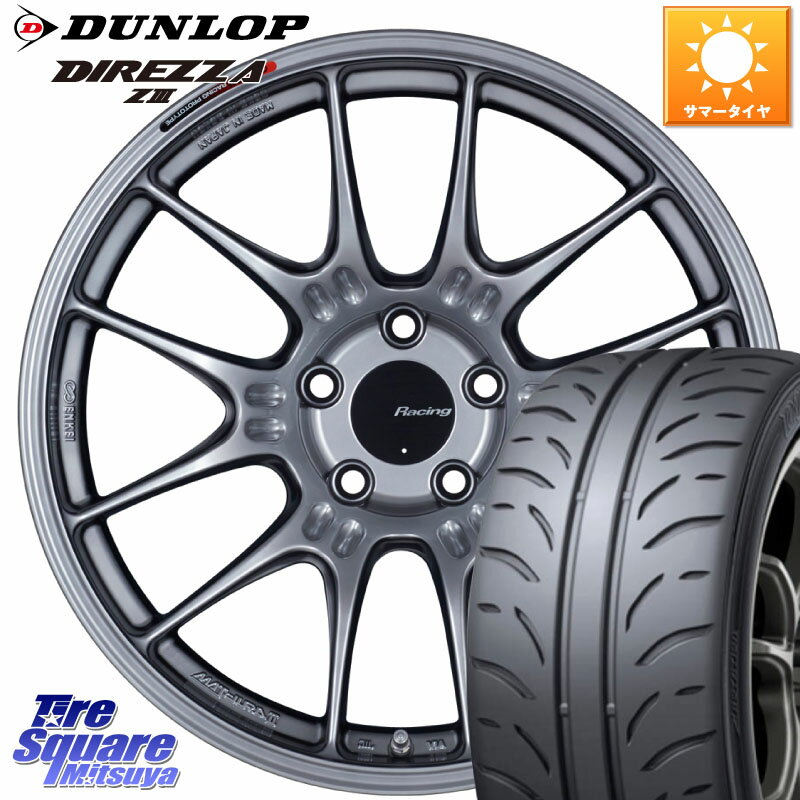 ENKEI 󥱥 RACING GTC02 С ۥ 18 18 X 8.0J(VW GOLF7 AU) +45 5 112 DUNLOP å ǥåĥ Z3 DIREZZA ޡ 225/40R18 ե륯 7 ե륯 8