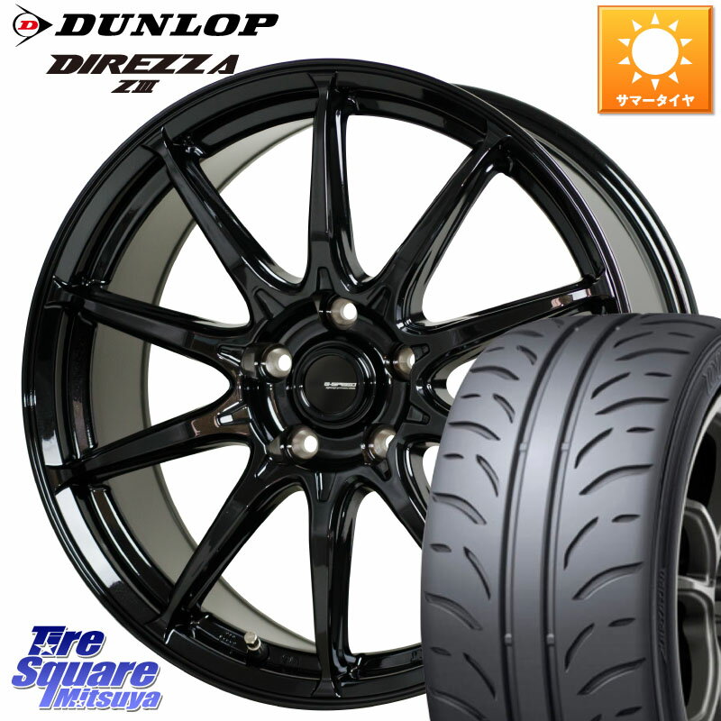 HotStuff G-SPEED G-05 G05 5H ホイール 4本 18インチ 18 X 8.0J +42 5穴 114.3 DUNLOP ダンロップ ディレッツァ Z3 DIREZZA サマータイヤ 225/40R18 ヤリス