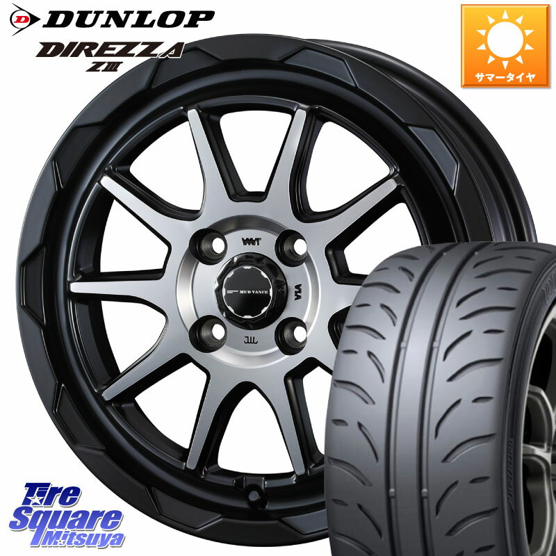 WEDS マッドヴァンス 06 MUD VANCE 06 ウエッズ 16インチ 16 X 6.0J +40 4穴 100 DUNLOP ダンロップ ディレッツァ Z3 DIREZZA サマータイヤ 205/45R16