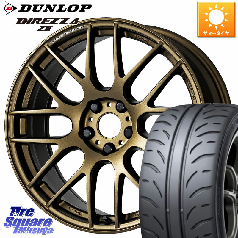 WORK ワーク EMOTION エモーション M8R 17インチ 17 X 7.0J +53 4穴 100 DUNLOP ダンロップ ディレッツァ Z3 DIREZZA サマータイヤ 205/45R17 アクア フリード