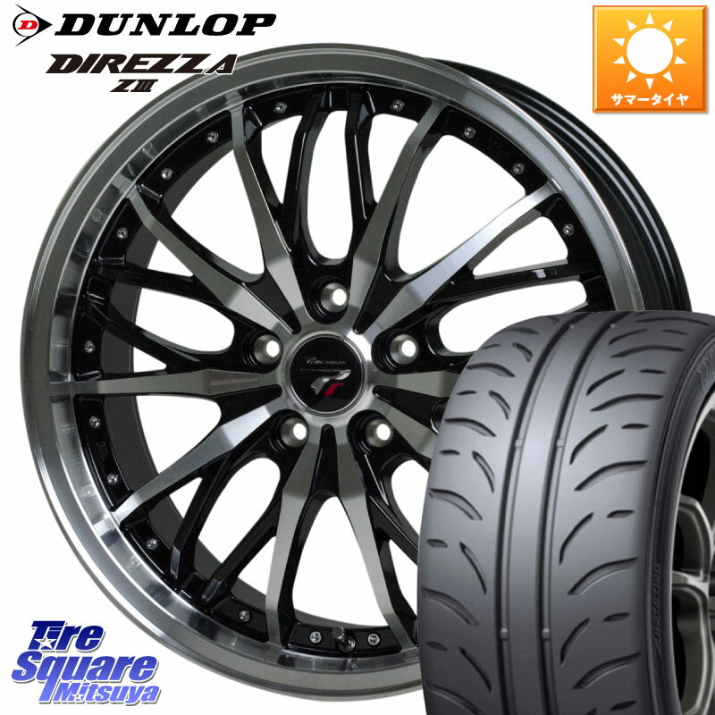 HotStuff Precious プレシャス HM3 HM-3 18インチ 18 X 8.0J +42 5穴 114.3 DUNLOP ダンロップ ディレッツァ Z3 DIREZZA サマータイヤ 225/40R18 ヤリス