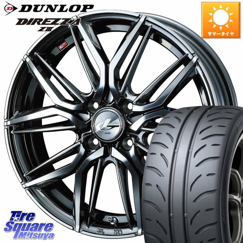 WEDS 40793 レオニス LEONIS LM BMCMC 16インチ 16 X 6.0J +50 4穴 100 DUNLOP ダンロップ ディレッツァ Z3 DIREZZA サマータイヤ 195/45R16 マーチ