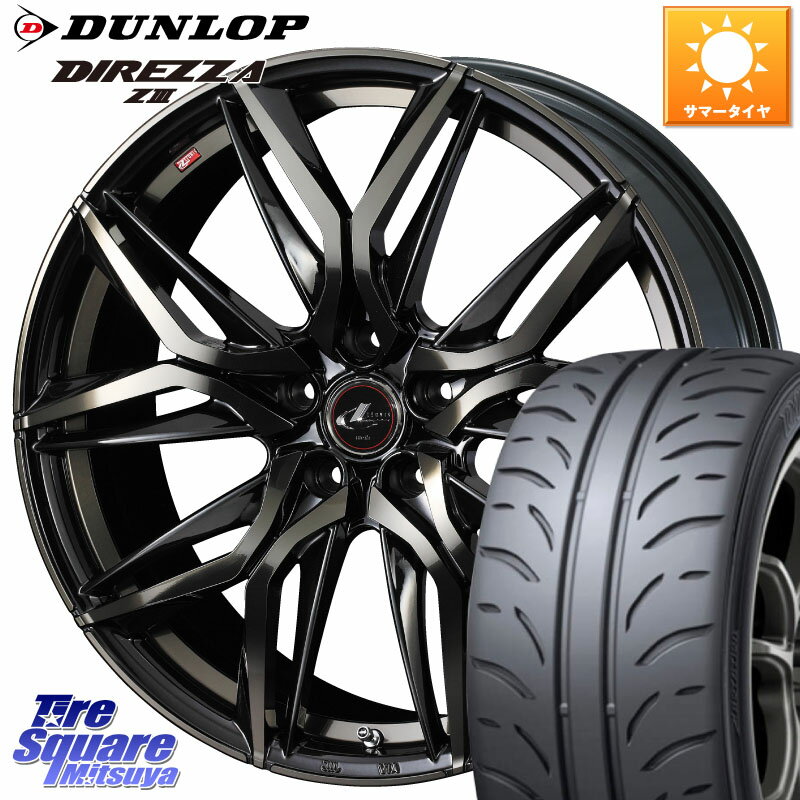 WEDS 40823 レオニス LEONIS LM PBMCTI 18インチ 18 X 7.0J +47 5穴 114.3 DUNLOP ダンロップ ディレッツァ Z3 DIREZZA サマータイヤ 225/45R18 ステップワゴン RX-8