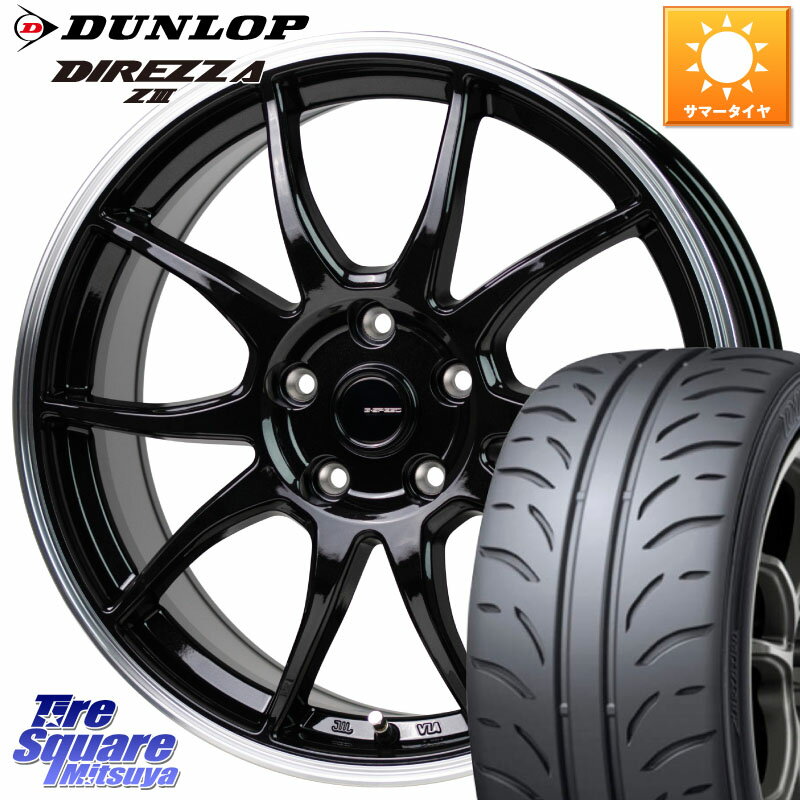 HotStuff G-SPEED P06 P-06 ホイール 17インチ 17 X 7.0J +38 5穴 114.3 DUNLOP ダンロップ ディレッツァ Z3 DIREZZA サマータイヤ 215/45R17 リーフ