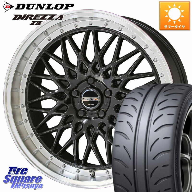 KYOHO シュタイナー FTX BK 18インチ 18 X 7.5J +48 5穴 100 DUNLOP ダンロップ ディレッツァ Z3 DIREZZA サマータイヤ 225/45R18