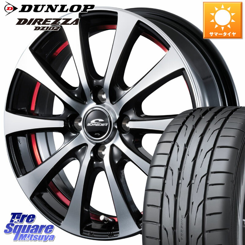 MANARAY SCHNEDER シュナイダー RX01 15インチ 15 X 5.5J +50 4穴 100 DUNLOP ダンロップ ディレッツァ DZ102 DIREZZA サマータイヤ 195/55R15