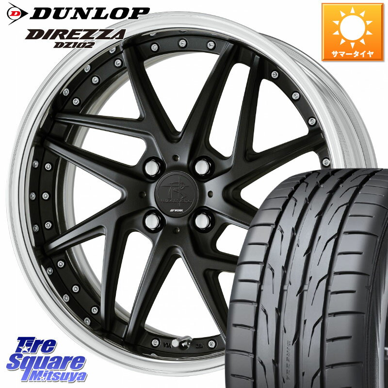 WORK RIZALTADO MESH2 A Disk 16インチ 2ピース 16 X 6.5J +45 4穴 100 DUNLOP ダンロップ ディレッツァ DZ102 DIREZZA サマータイヤ 195/50R16 アクア フィット ヤリス