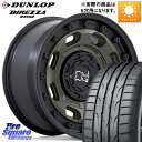 BLACK RHINO ATLAS アトラス OB ホイール 17インチ 17 X 8.0J +38 5穴 114.3 DUNLOP ダンロップ ディレッツァ DZ102 DIREZZA サマータイヤ 225/50R17 RX-8