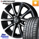 WEDS EGbY RIZLEY MS zC[ 15C` 15 X 5.5J +42 4 100 DUNLOP _bv fBbc@ DZ102 DIREZZA T}[^C 195/55R15