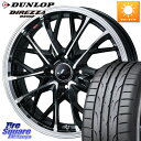 WEDS LEONIS MV レオニス MV ホイール 17インチ 17 X 6.5J 42 4穴 100 DUNLOP ダンロップ ディレッツァ DZ102 DIREZZA サマータイヤ 205/40R17 ノート