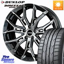 KYOHO GALERNA FINURA ホイール 17インチ 17 X 7.5J +45 5穴 100 DUNLOP ダンロップ ディレッツァ DZ102 DIREZZA サマータイヤ 225/45R17 210系カローラスポーツ BRZ・86ハチロク(2)