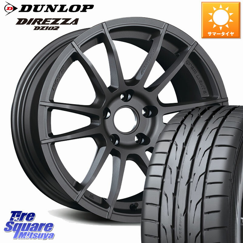 RAYS 【欠品次回9~10月】 gramLIGHTS 57XR ホイール 18インチ 18 X 8.5J +45 5穴 114.3 DUNLOP ダンロップ ディレッツァ DZ102 DIREZZA 2025年製 在庫 サマータイヤ 245/40R18 WRX S4(VBH)