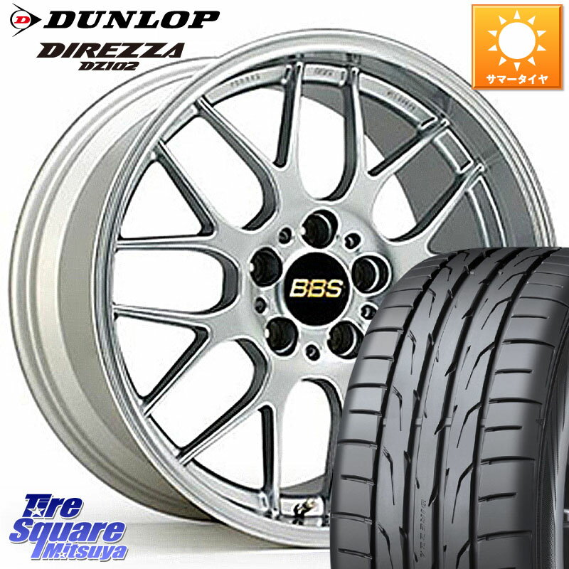 BBS RG-R 鍛造1ピース ホイール 19インチ 19 X 9.0J +48 5穴 114.3 DUNLOP ダンロップ ディレッツァ DZ102 DIREZZA サマータイヤ 245/35R19 インプレッサ