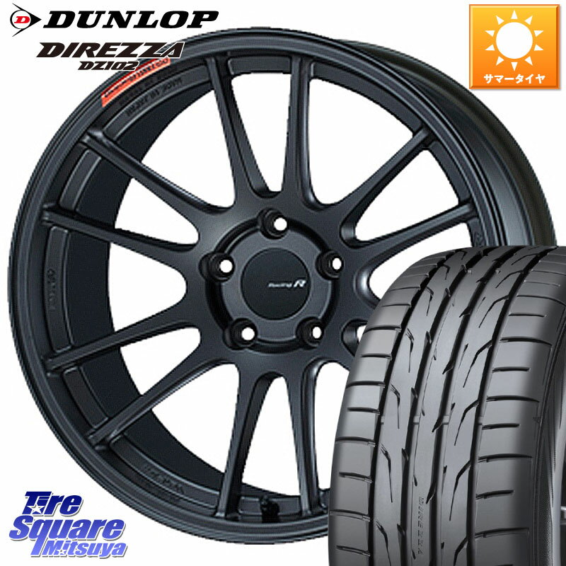 ENKEI エンケイ Racing Revolution GTC01RR ホイール 18 X 8.0J(MINI F60) +45 5穴 112 DUNLOP ダンロップ ディレッツァ DZ102 DIREZZA サマータイヤ 225/50R18 MINI ミニ クロスオーバー F60