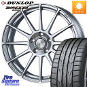 ENKEI エンケイ PerformanceLine PF03 ホイール 16 X 6.5J(MB W246) +45 5穴 112 DUNLOP ダンロップ ディレッツァ DZ102 DIREZZA サマータイヤ 205/55R16 メルセデスベンツ Bクラス